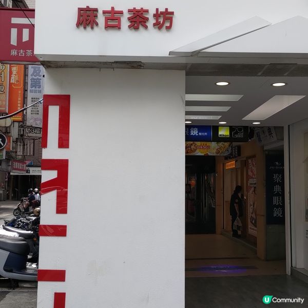 ## 台灣必飲手搖！麻古茶坊超萌Snoopy聯乘系列🤩💜