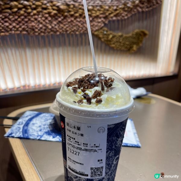 茶飲新竉の霸王茶姬