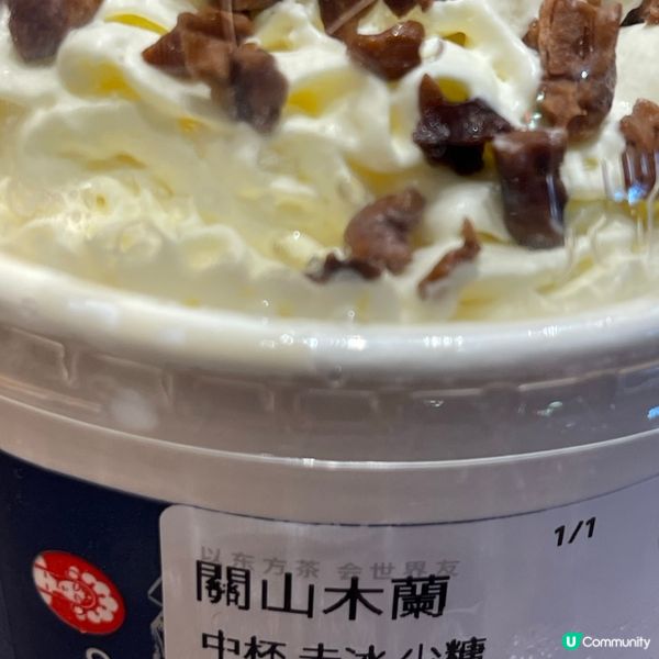 茶飲新竉の霸王茶姬