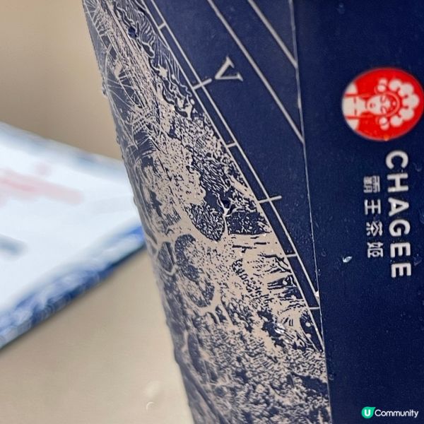 茶飲新竉の霸王茶姬