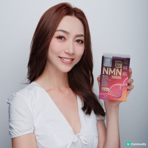 【社群送您】田心日辰NMN逆轉齡30000💫