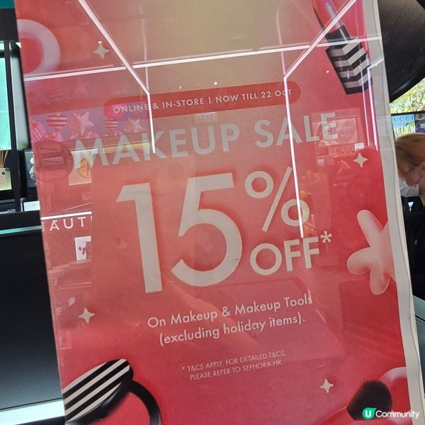 Sephora 所有化妝品85折