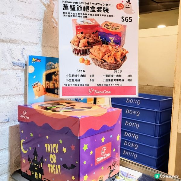 🎃萬聖節~🥐日本趣鬼麵包登場👻 