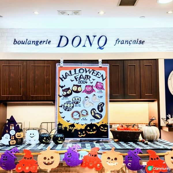 🎃萬聖節~🥐日本趣鬼麵包登場👻 