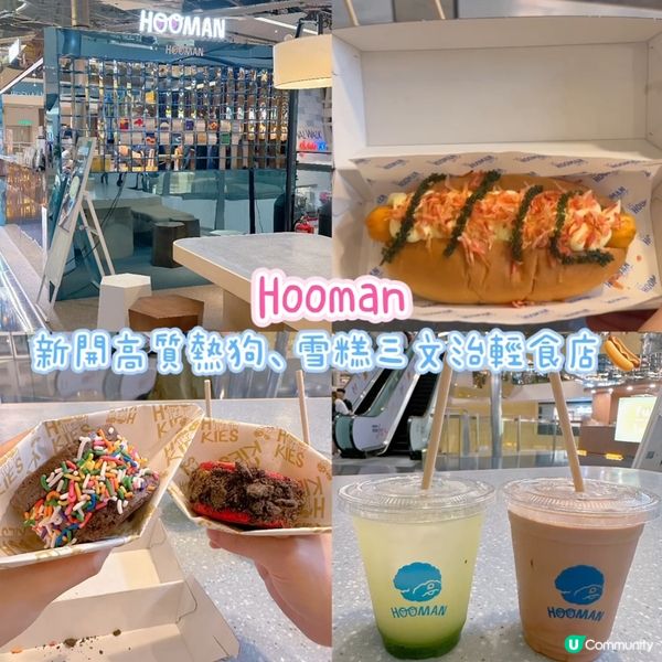 [九龍塘] 新開高質熱狗､雪糕三文治輕食店🌭