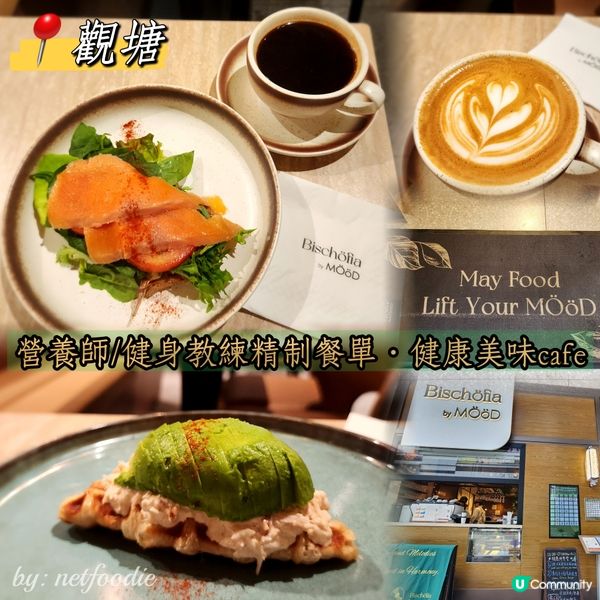 營養師/健身教練精制餐單•健康美味cafe💚