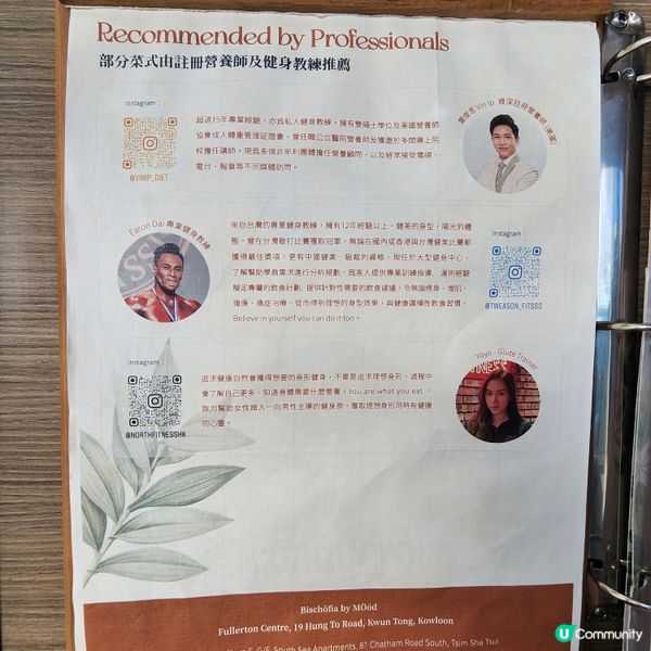 營養師/健身教練精制餐單•健康美味cafe💚