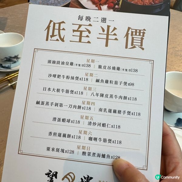 側魚涌 精緻點心