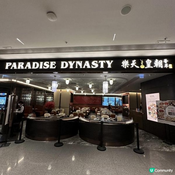 Airside高質素上海菜😍🌸