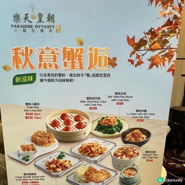 Airside高質素上海菜😍🌸