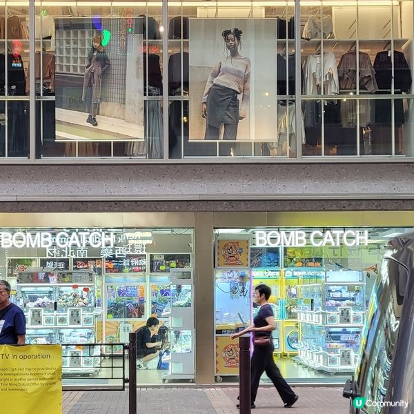 旺角銀行中心新開夾公仔店