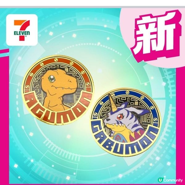 最新出品-數碼暴龍金屬掛件（10款） 