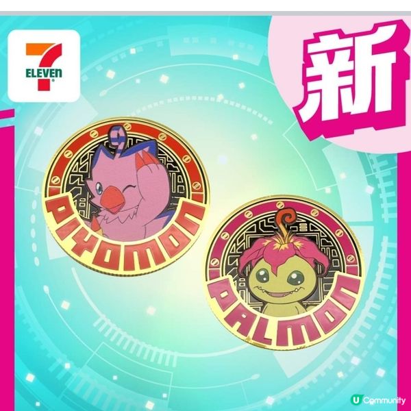 最新出品-數碼暴龍金屬掛件（10款） 