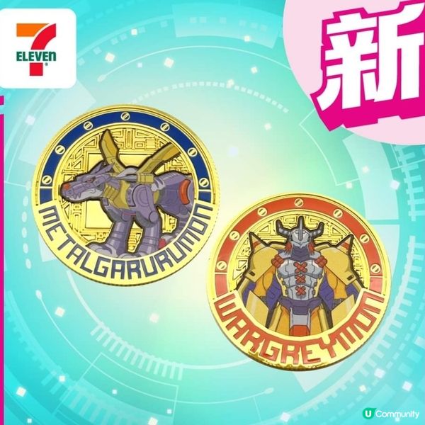 最新出品-數碼暴龍金屬掛件（10款） 