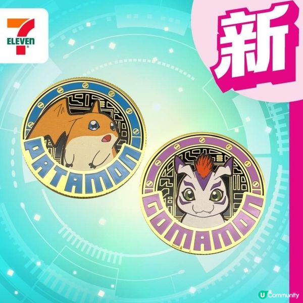 最新出品-數碼暴龍金屬掛件（10款） 