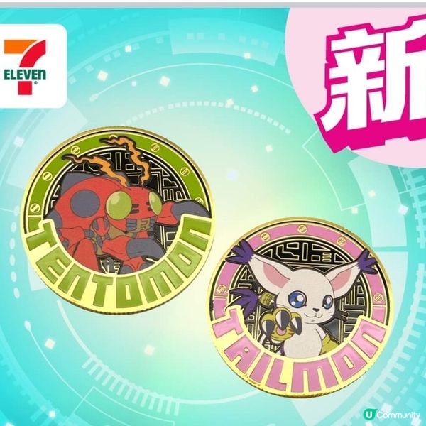 最新出品-數碼暴龍金屬掛件（10款） 