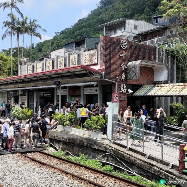 ## 台灣地道浪漫風情💜十分車站放天燈🌠願望成真 ✨