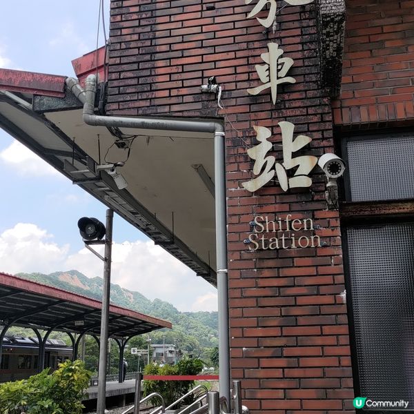 ## 台灣地道浪漫風情💜十分車站放天燈🌠願望成真 ✨