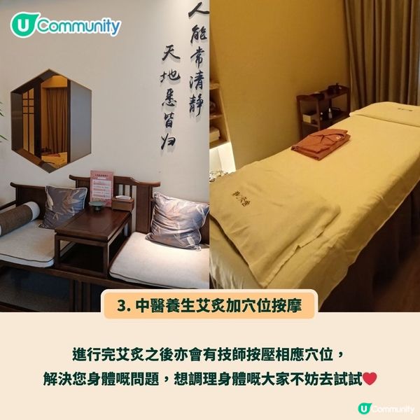 深圳10大高CP值按摩店合集❤️熱沙浴／水療／泰式／養生艾灸🌿