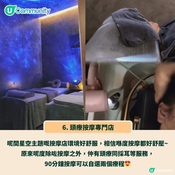 深圳10大高CP值按摩店合集❤️熱沙浴／水療／泰式／養生艾灸🌿