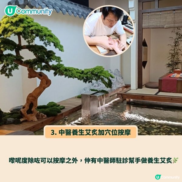 深圳10大高CP值按摩店合集❤️熱沙浴／水療／泰式／養生艾灸🌿