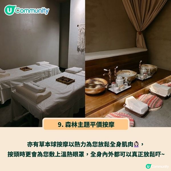 深圳10大高CP值按摩店合集❤️熱沙浴／水療／泰式／養生艾灸🌿