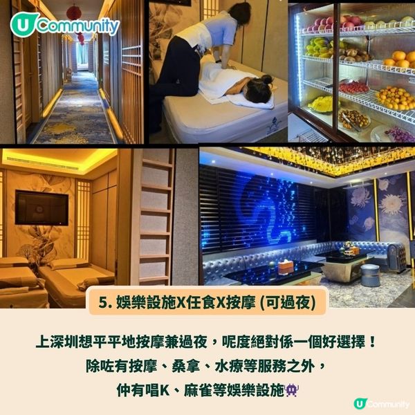 深圳10大高CP值按摩店合集❤️熱沙浴／水療／泰式／養生艾灸🌿