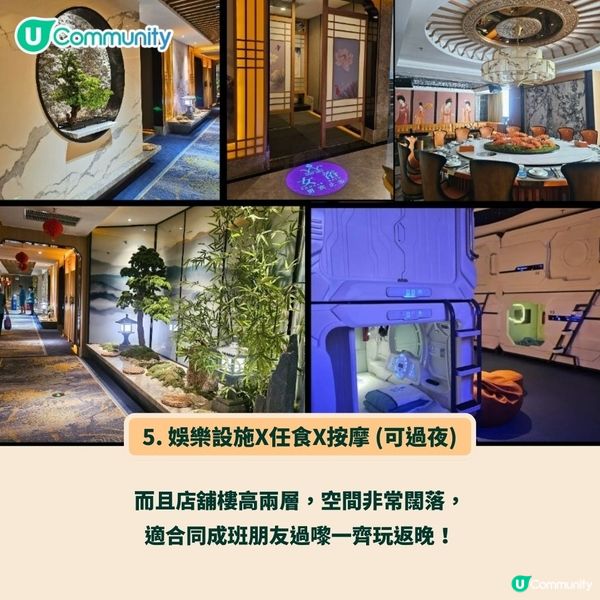 深圳10大高CP值按摩店合集❤️熱沙浴／水療／泰式／養生艾灸🌿