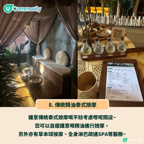 深圳10大高CP值按摩店合集❤️熱沙浴／水療／泰式／養生艾灸🌿