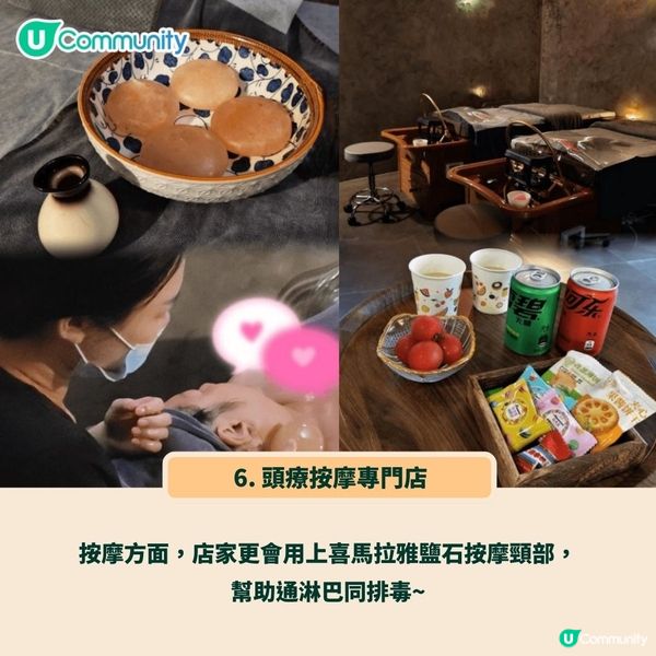 深圳10大高CP值按摩店合集❤️熱沙浴／水療／泰式／養生艾灸🌿