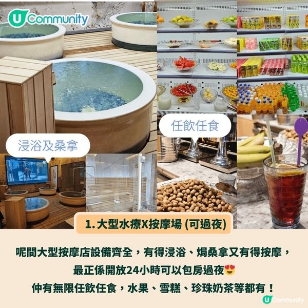 深圳10大高CP值按摩店合集❤️熱沙浴／水療／泰式／養生艾灸🌿