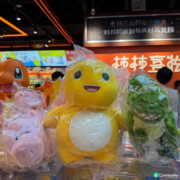 超近關口夾公仔勝地～皇廷廣場夾公仔鋪比較