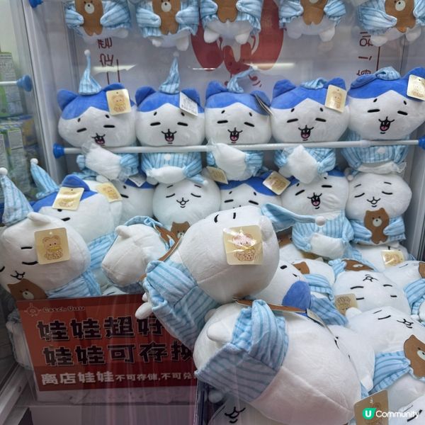 超近關口夾公仔勝地～皇廷廣場夾公仔鋪比較