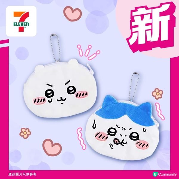 Chiikawa盲盒大頭小袋✨