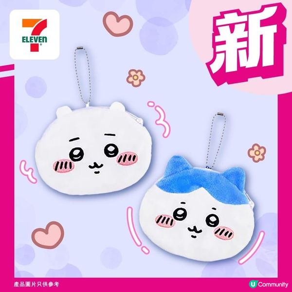 Chiikawa盲盒大頭小袋✨