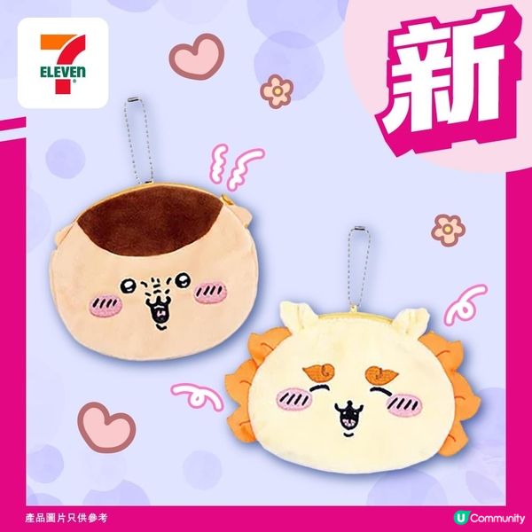 Chiikawa盲盒大頭小袋✨