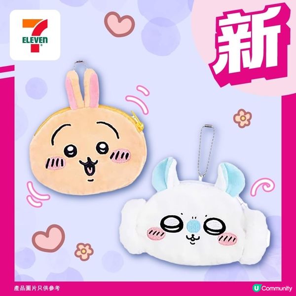 Chiikawa盲盒大頭小袋✨