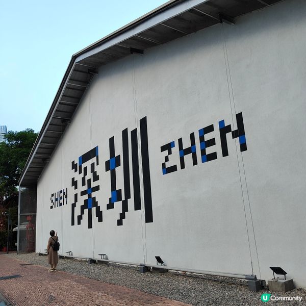 文青必到 OCT LOFT