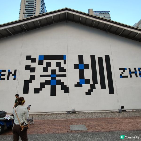 文青必到 OCT LOFT