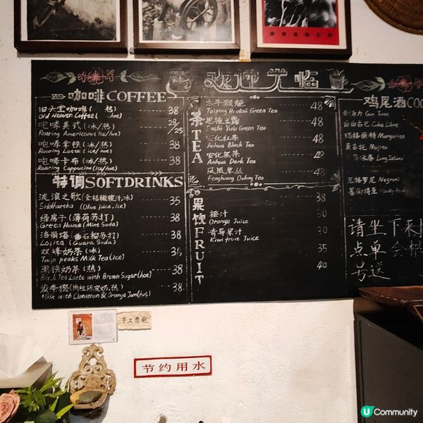 📚舊天堂書店📚