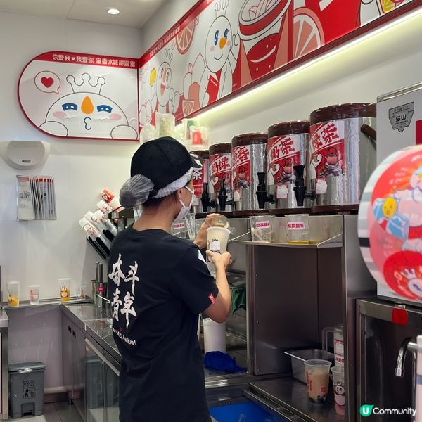 原汁原味 深圳蜜雪冰城