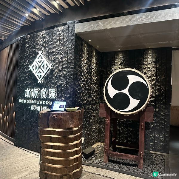 深圳福田卓悅中心🔥網紅日式爐端燒🏮