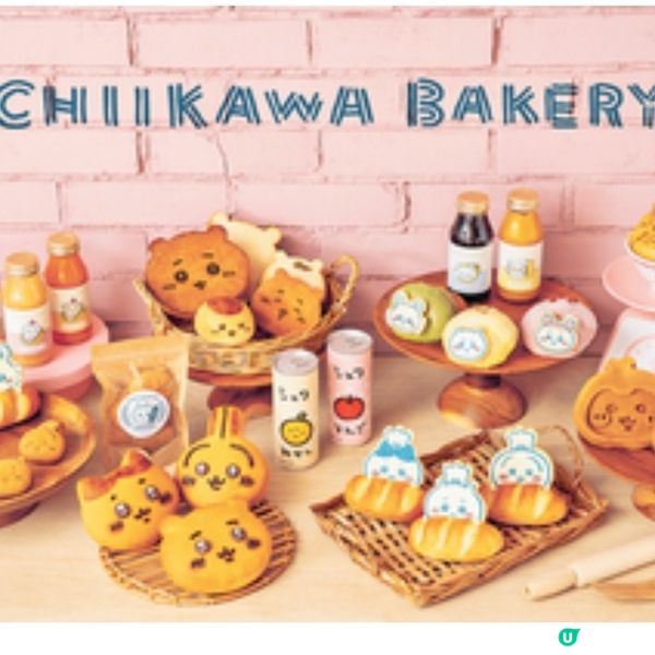 日本首間Chiikawa麵包店 月底登 陸表參道 必食打卡甜