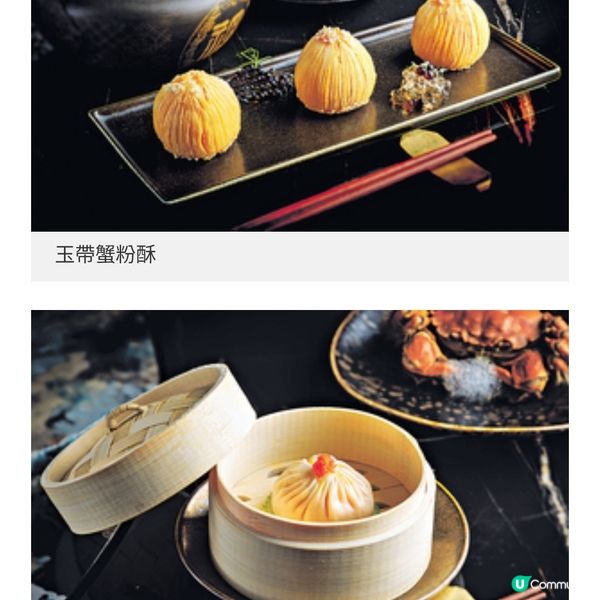 卅二公館10種方式品嘗蟹滋味