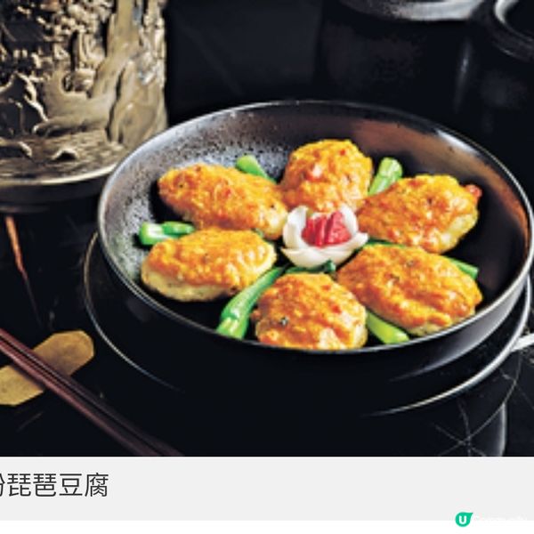 卅二公館10種方式品嘗蟹滋味