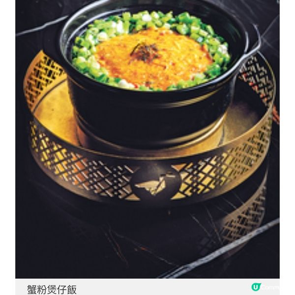 卅二公館10種方式品嘗蟹滋味