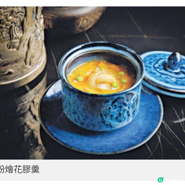 卅二公館10種方式品嘗蟹滋味