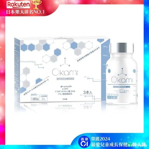 生長板的迷思！成年後仍可長高嗎？