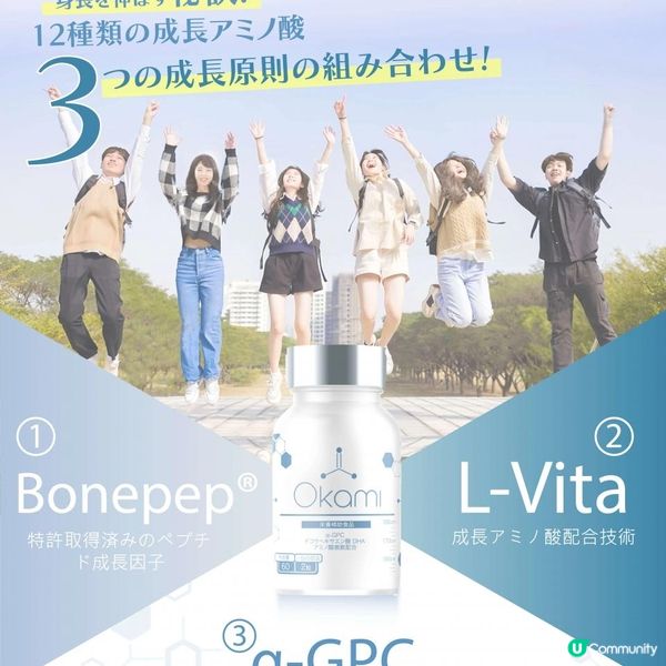 生長板的迷思！成年後仍可長高嗎？