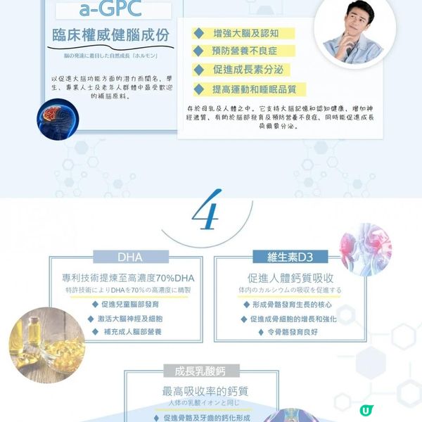 生長板的迷思！成年後仍可長高嗎？